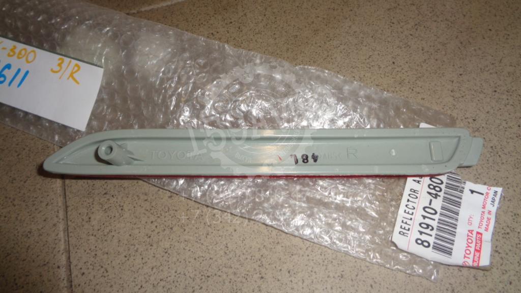 Отражатель в бампер задний правый, 1500 рублей, Пермь