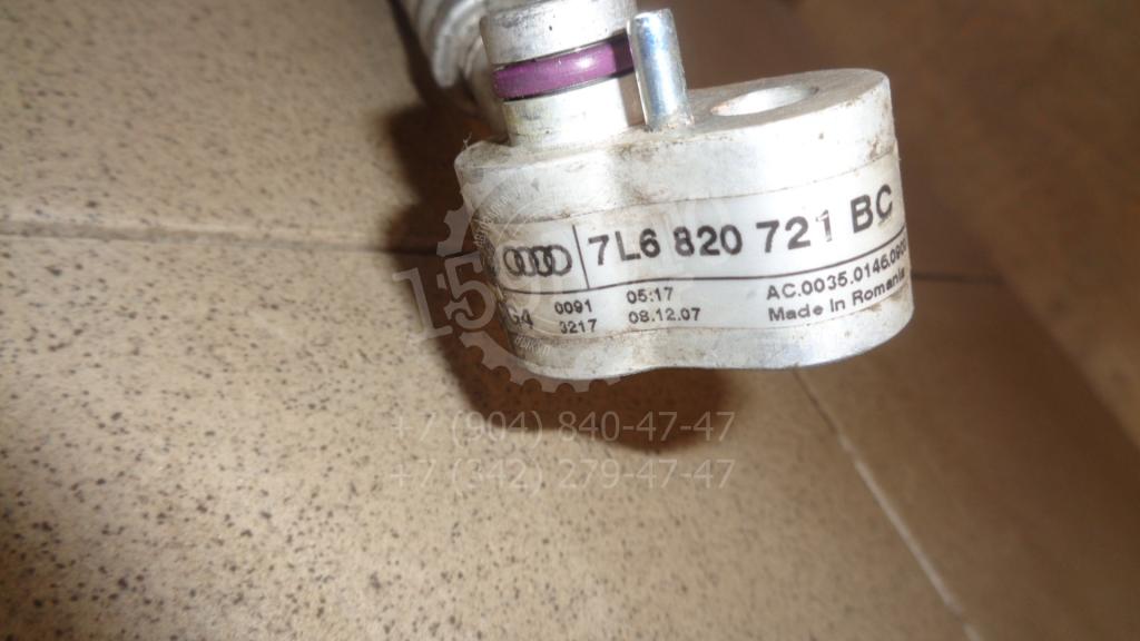 Трубка кондиционера, 2000 рублей, Пермь