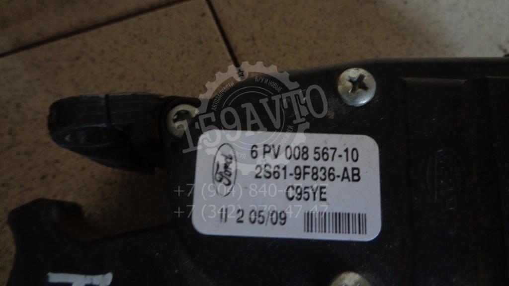 Педаль газа, 1000 рублей, Пермь