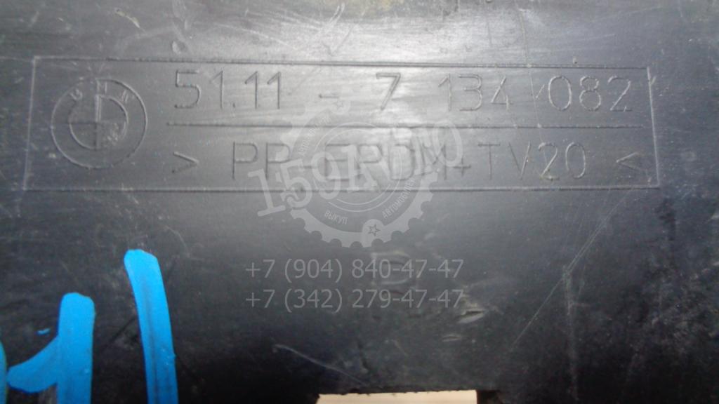 Решетка в бампер правая, 1000 рублей, Пермь