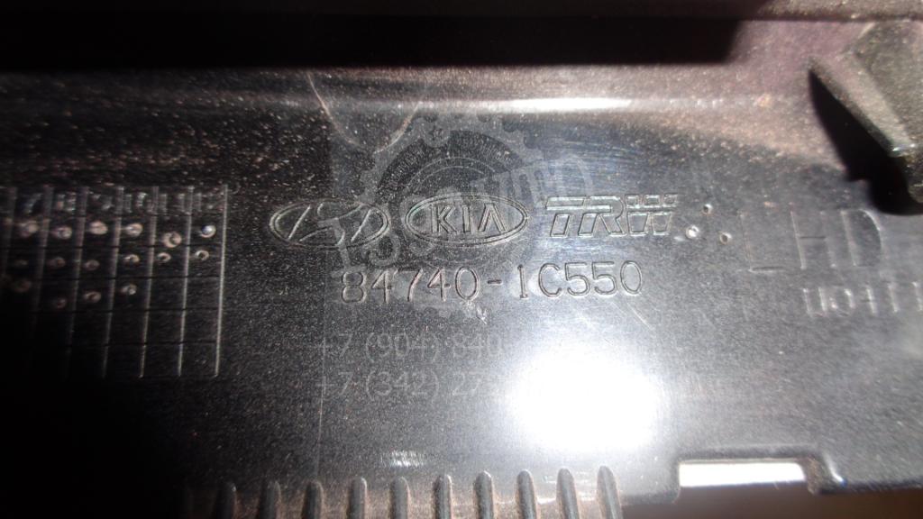 Рамка магнитолы, 1000 рублей, Пермь