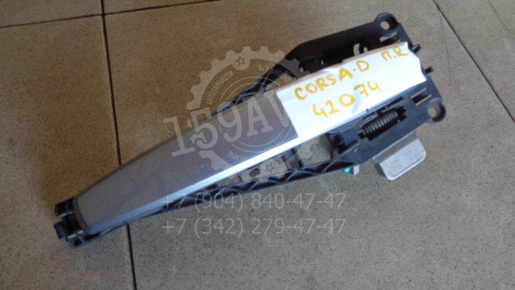 Ручка двери передней наружная правая, 1000 рублей, Пермь