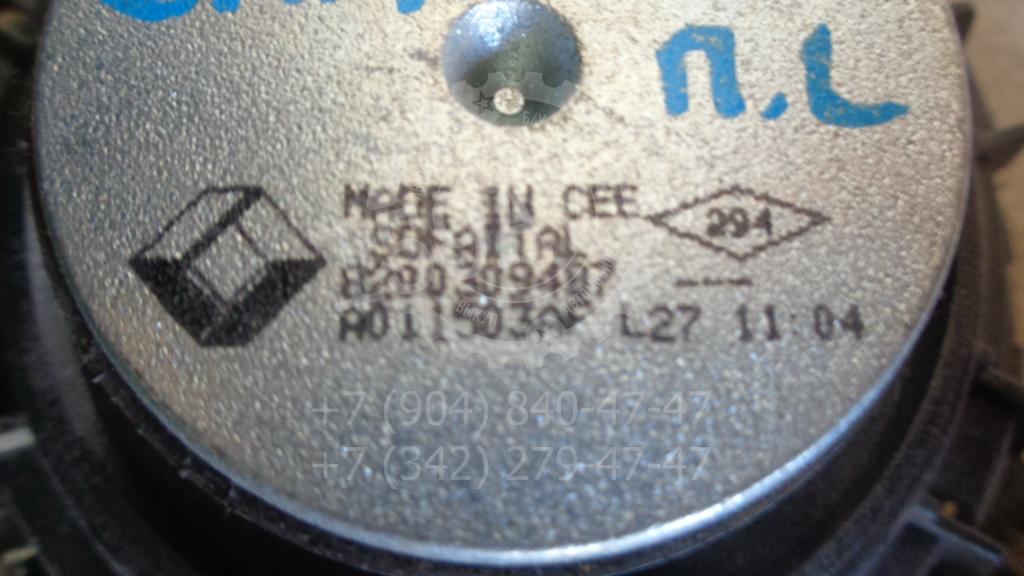 Динамик, 500 рублей, Пермь