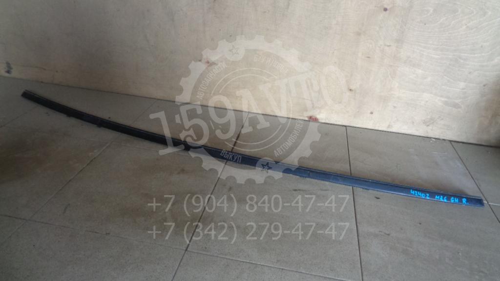 Молдинг крыши правый, 1000 рублей, Пермь