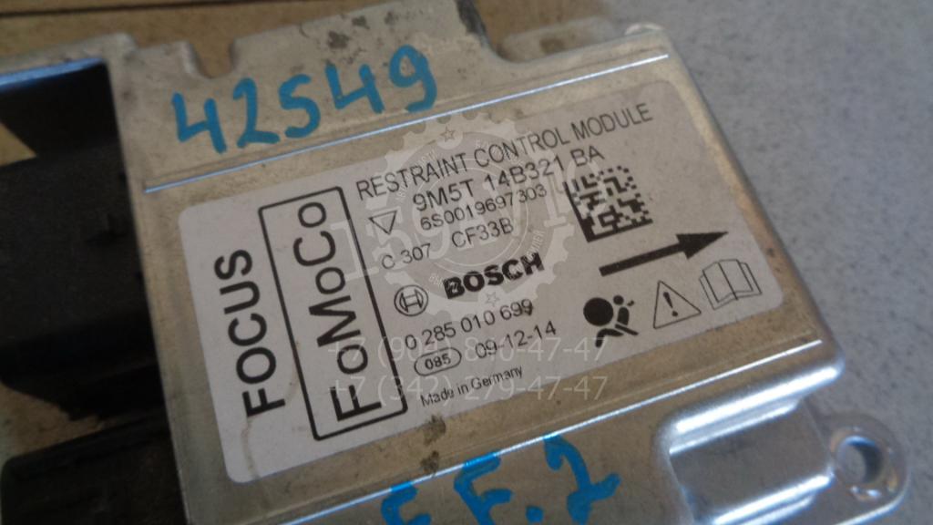 Блок управления AIR BAG, 1500 рублей, Пермь