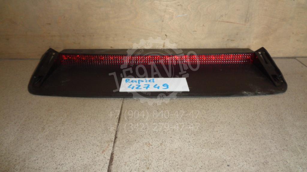 Стоп-сигнал, 1000 рублей, Пермь