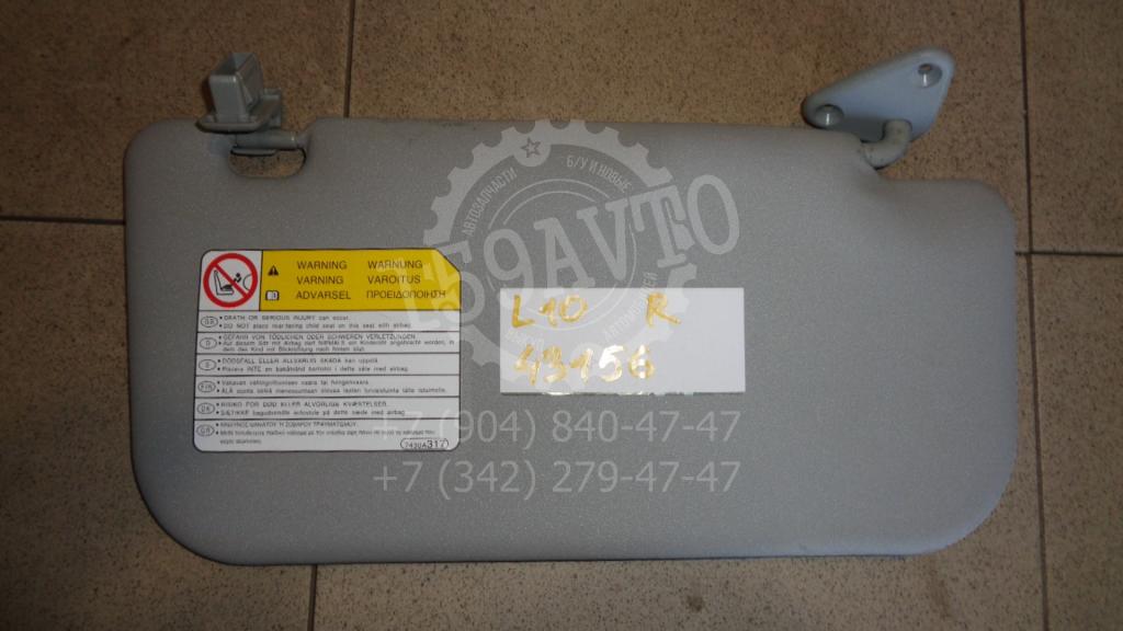 Козырек солнцезащитный правый, 1000 рублей, Пермь