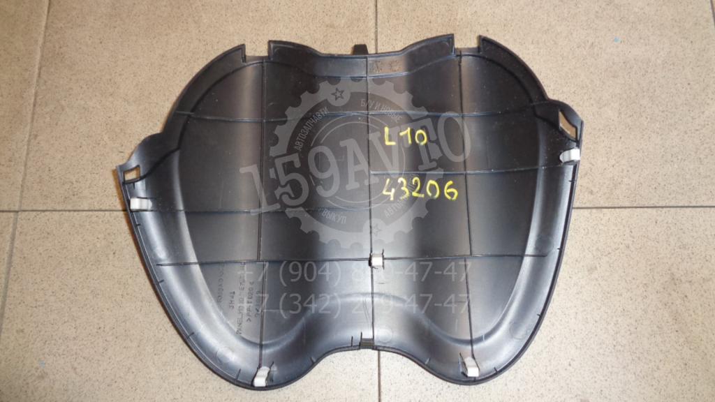 Накладка декоративная, 500 рублей, Пермь