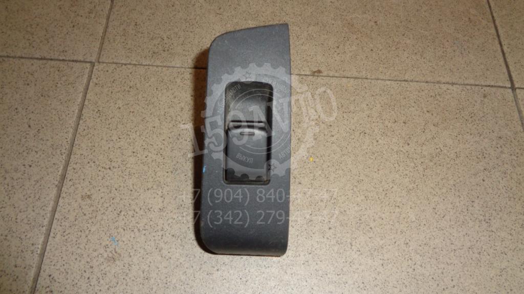 Кнопка стеклоподъемника, 500 рублей, Пермь