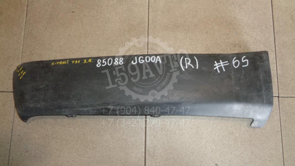 Накладка заднего бампера правая, 1200 рублей, Пермь