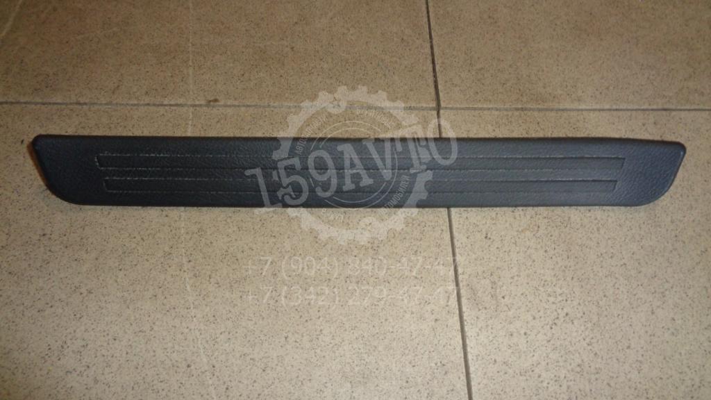 Накладка порога внутренняя, 500 рублей, Пермь