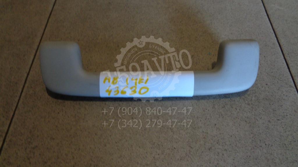 Ручка потолочная, 500 рублей, Пермь