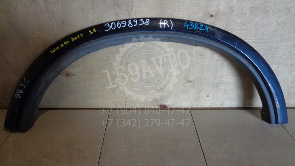 Накладка заднего крыла правого, 1500 рублей, Пермь