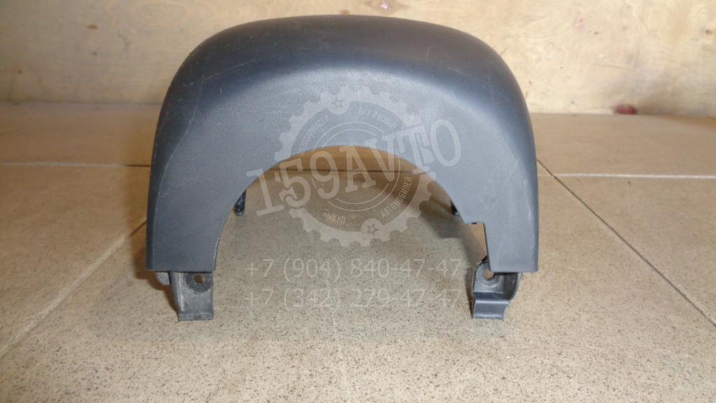 Кожух рулевой колонки нижний, 500 рублей, Пермь