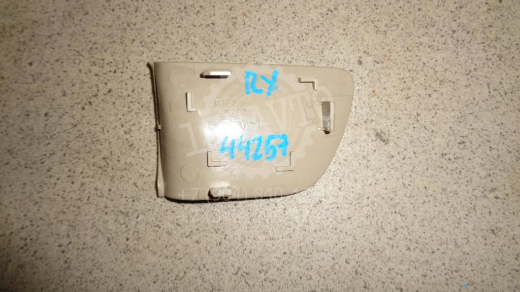 Накладка ручки внутренней, 500 рублей, Пермь