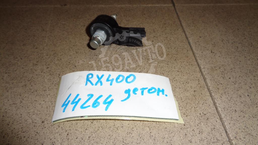 Датчик детонации, 500 рублей, Пермь