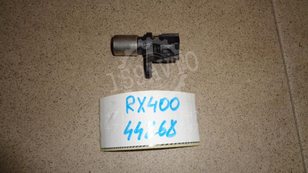 Датчик положения распредвала, 500 рублей, Пермь