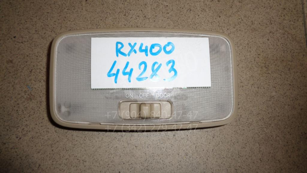 Плафон салонный, 500 рублей, Пермь