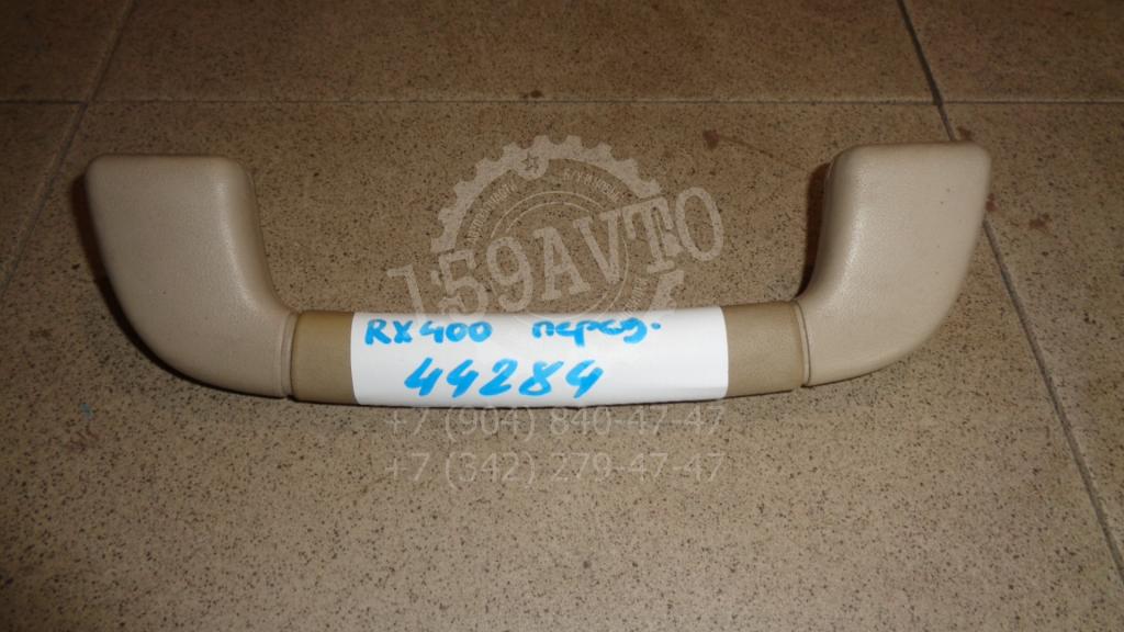 Ручка потолочная, 500 рублей, Пермь