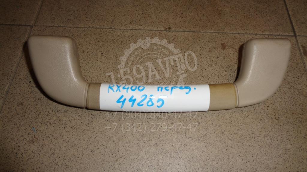 Ручка потолочная, 500 рублей, Пермь