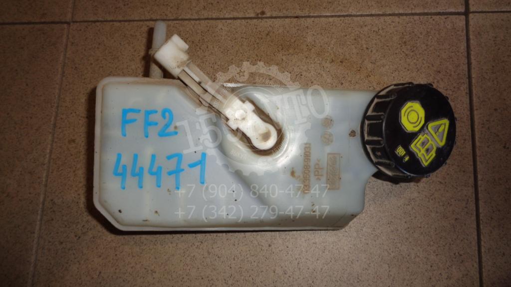 Бачок главного тормозного цилиндра, 500 рублей, Пермь