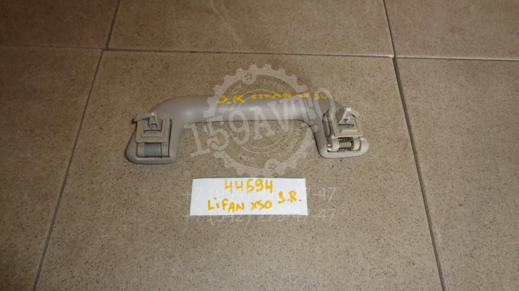 Ручка потолочная, 500 рублей, Пермь