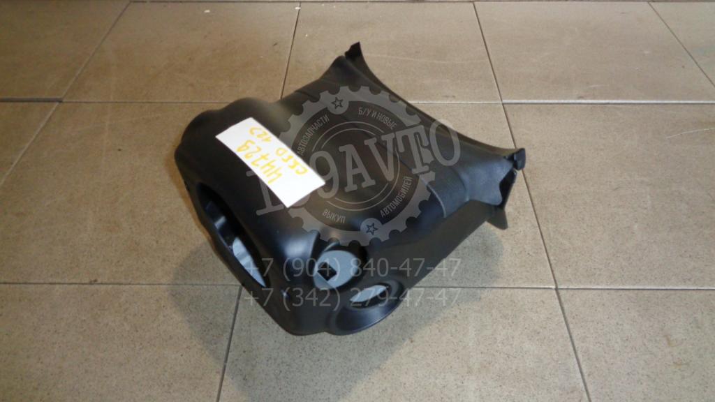 Кожух рулевой колонки, 1500 рублей, Пермь