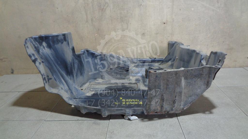 Защита топливного бака, 1000 рублей, Пермь