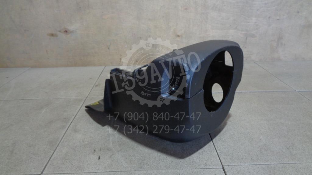 Кожух рулевой колонки, 800 рублей, Пермь