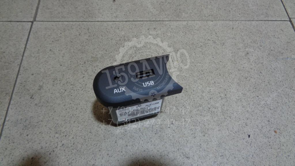 Разъем, 1000 рублей, Пермь