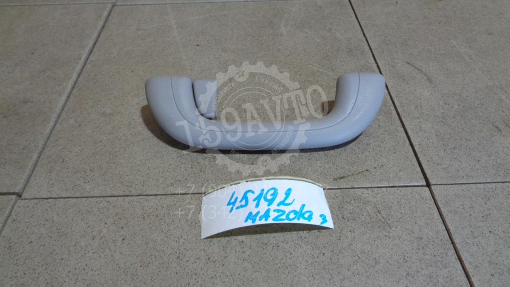 Ручка потолочная, 500 рублей, Пермь