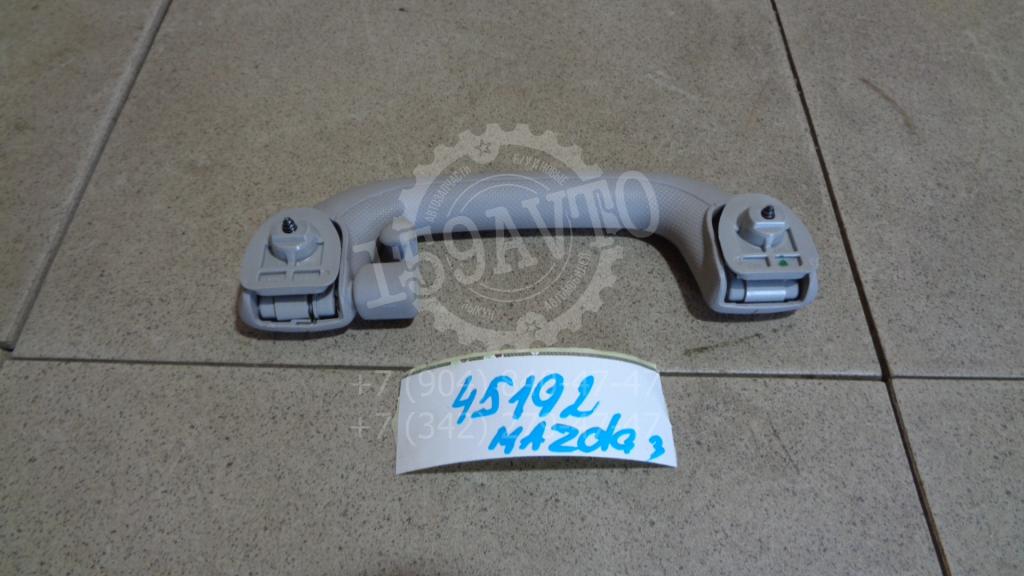 Ручка потолочная, 500 рублей, Пермь