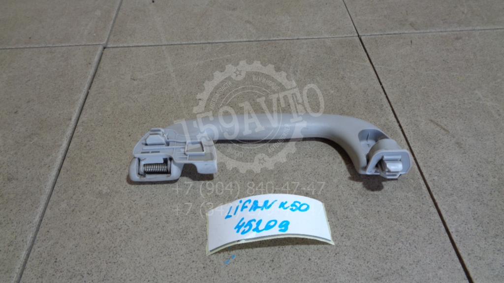 Ручка потолочная, 500 рублей, Пермь