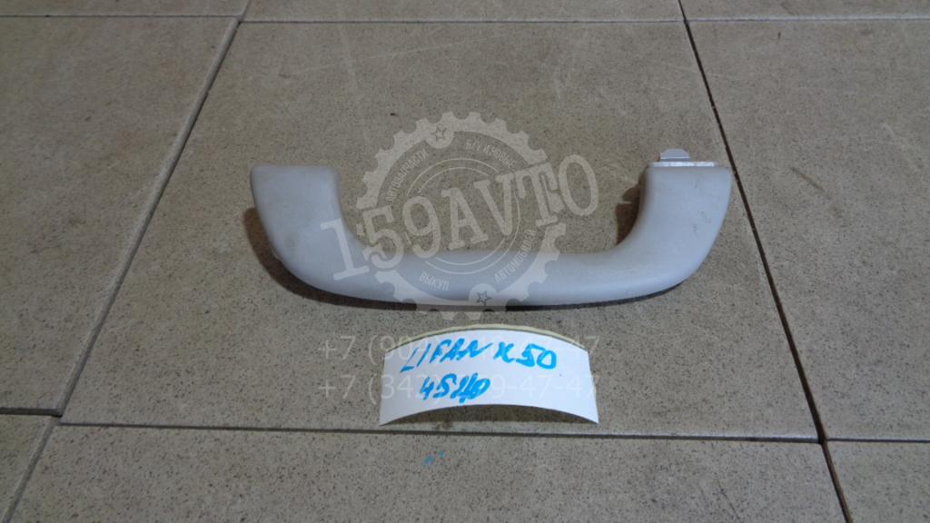 Ручка потолочная, 500 рублей, Пермь