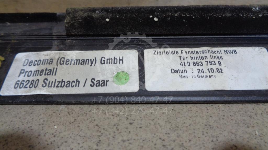 Накладка стекла заднего левого, 1000 рублей, Пермь