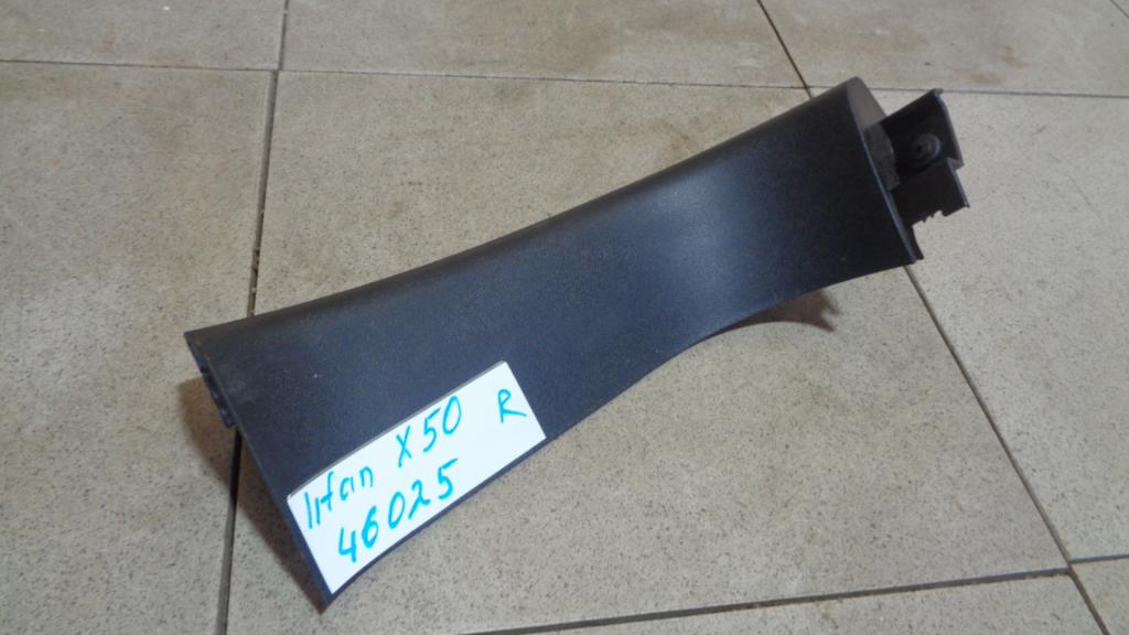 Обшивка двери багажника, 500 рублей, Пермь