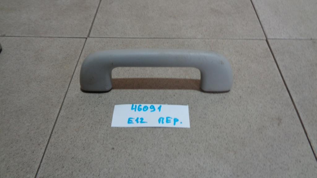 Ручка потолочная, 500 рублей, Пермь