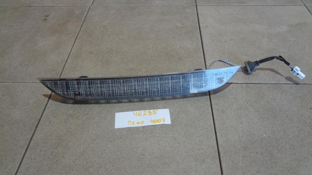 Стоп-сигнал, 1000 рублей, Пермь