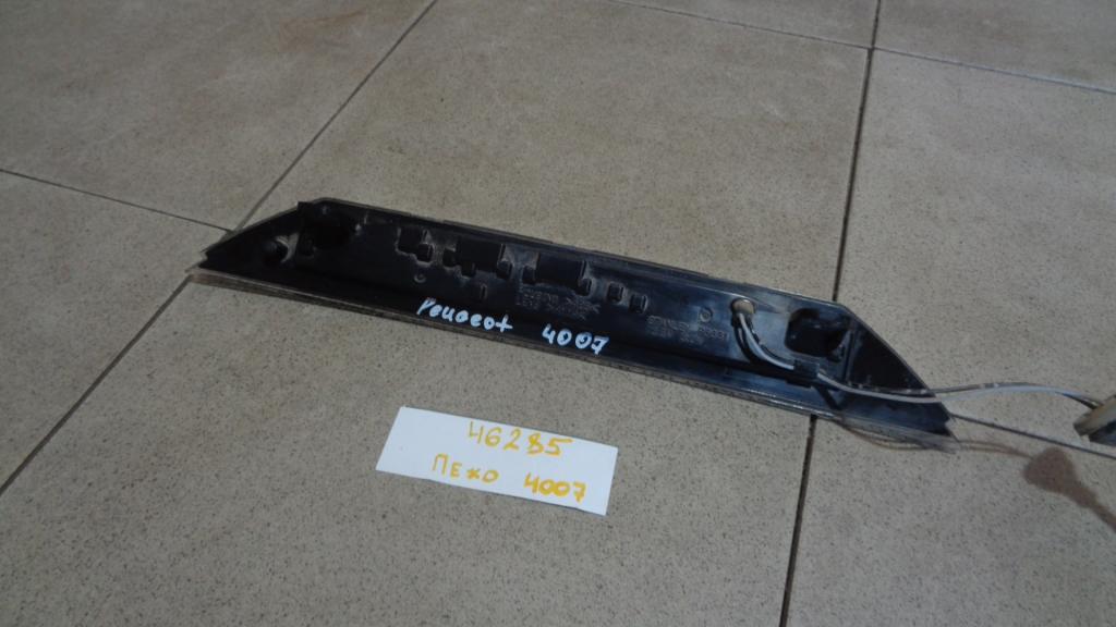 Стоп-сигнал, 1000 рублей, Пермь