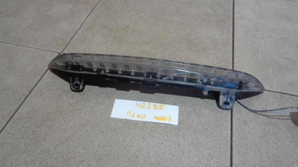 Стоп-сигнал, 1000 рублей, Пермь