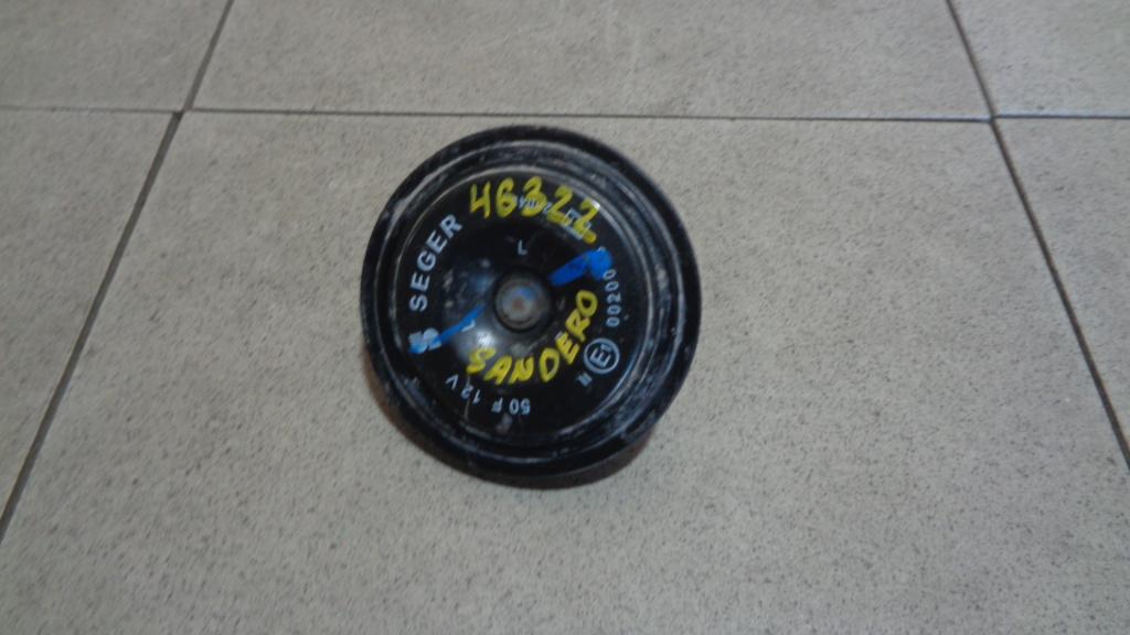 Сигнал звуковой, 500 рублей, Пермь