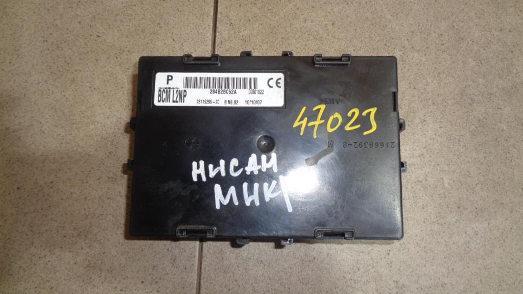 Блок комфорта, 1000 рублей, Пермь