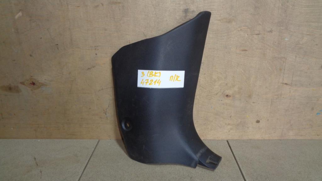 Накладка порога внутренняя, 500 рублей, Пермь