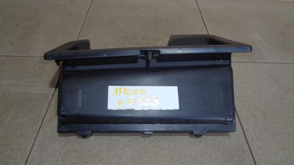 Ящик передней консоли, 500 рублей, Пермь