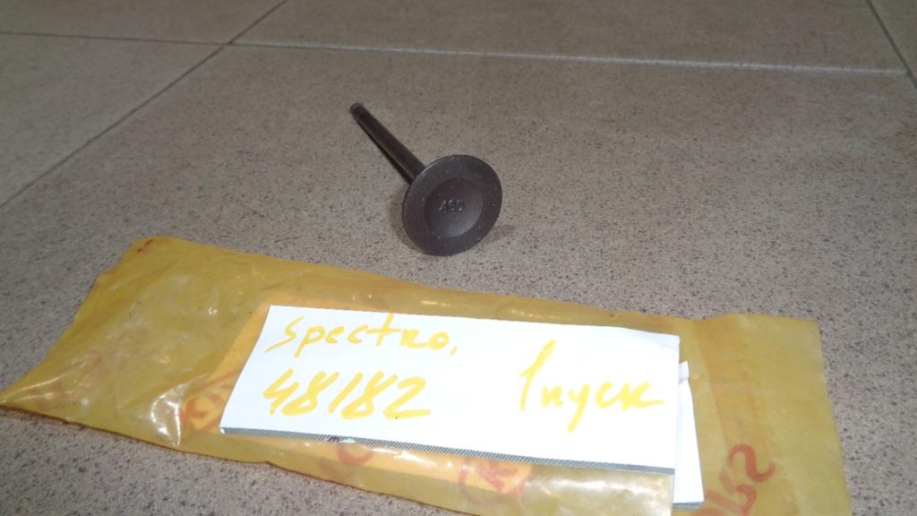 Клапан впускной, 1000 рублей, Пермь