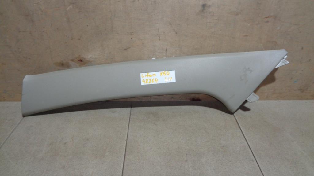 Обшивка стойки, 500 рублей, Пермь