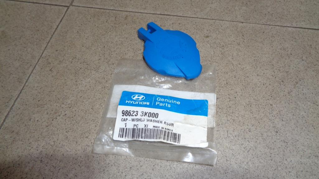 Крышка бачка омывателя, 500 рублей, Пермь