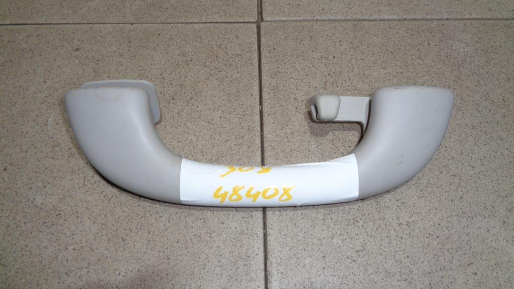 Ручка потолочная, 500 рублей, Пермь