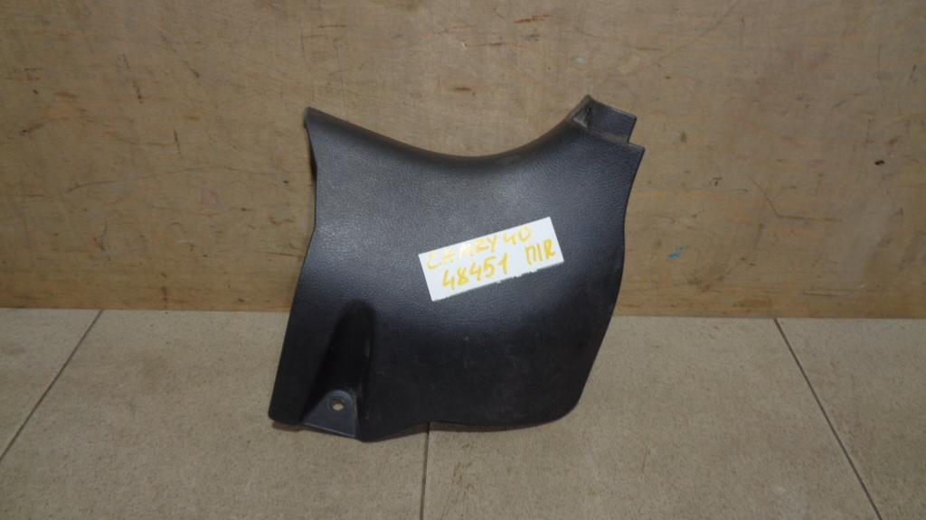 Накладка порога внутренняя, 500 рублей, Пермь