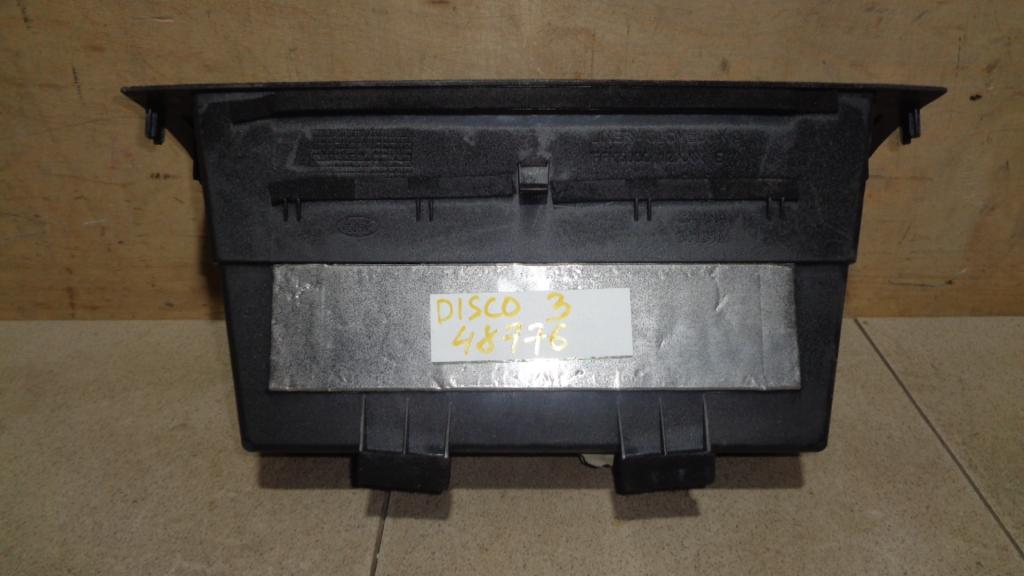 Ящик передней консоли, 500 рублей, Пермь